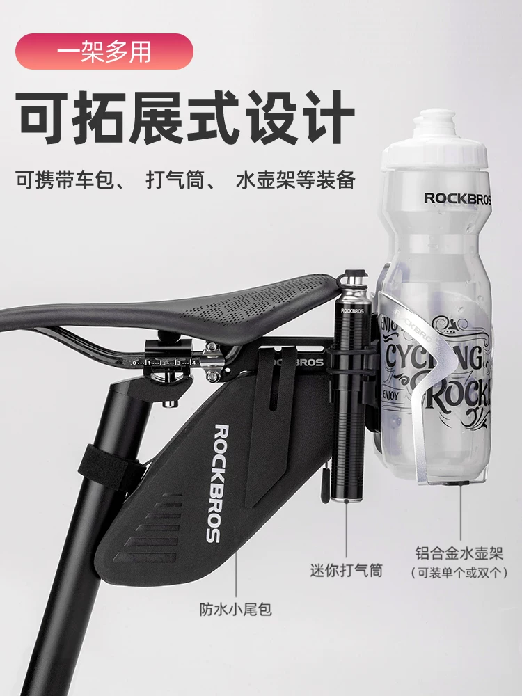 Giá đỡ bình nước xe đạp Rock Brothers, bộ chuyển đổi yên xe, điều chỉnh yên xe, chuyển đổi xe đạp leo núi/đường trường, giá đỡ mở rộng, giá đỡ đi xe đạp