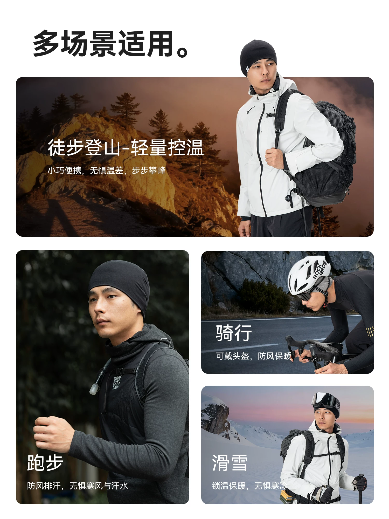 Rock Brothers mũ đi xe đạp ấm áp len Tencel mũ trùm đầu chống gió unisex ngoài trời che đầu mũ bảo hiểm lót mùa đông