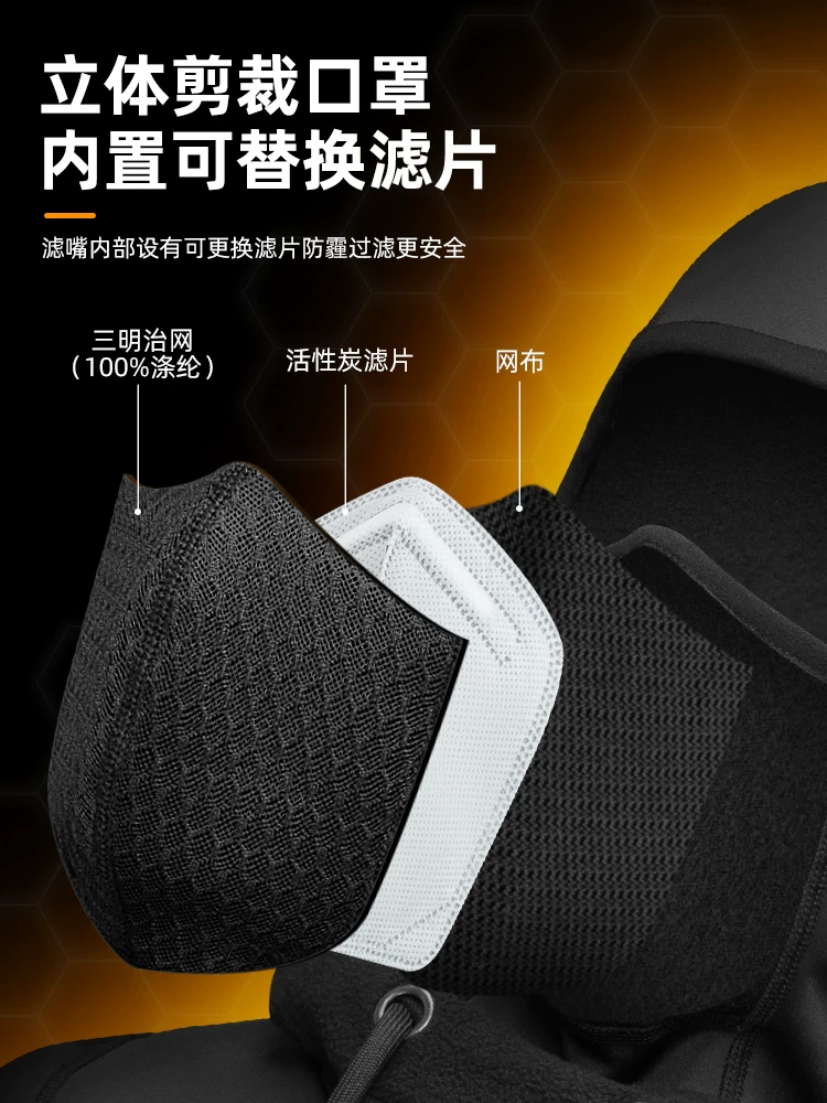 Rock Brothers mũ giữ ấm mặt nạ đi xe đạp chống gió và chống lạnh bảo vệ tai xe máy mũ nam và nữ khăn lông cừu mùa đông