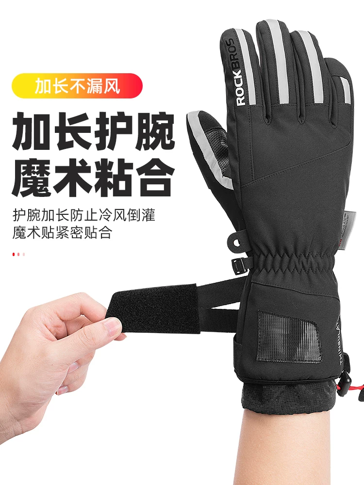 Găng tay đi xe đạp Rock Brothers dành cho xe đạp, xe máy và xe điện, dày dặn để giữ ấm, chống gió và chống lạnh, găng tay mùa đông dành cho nam và nữ.