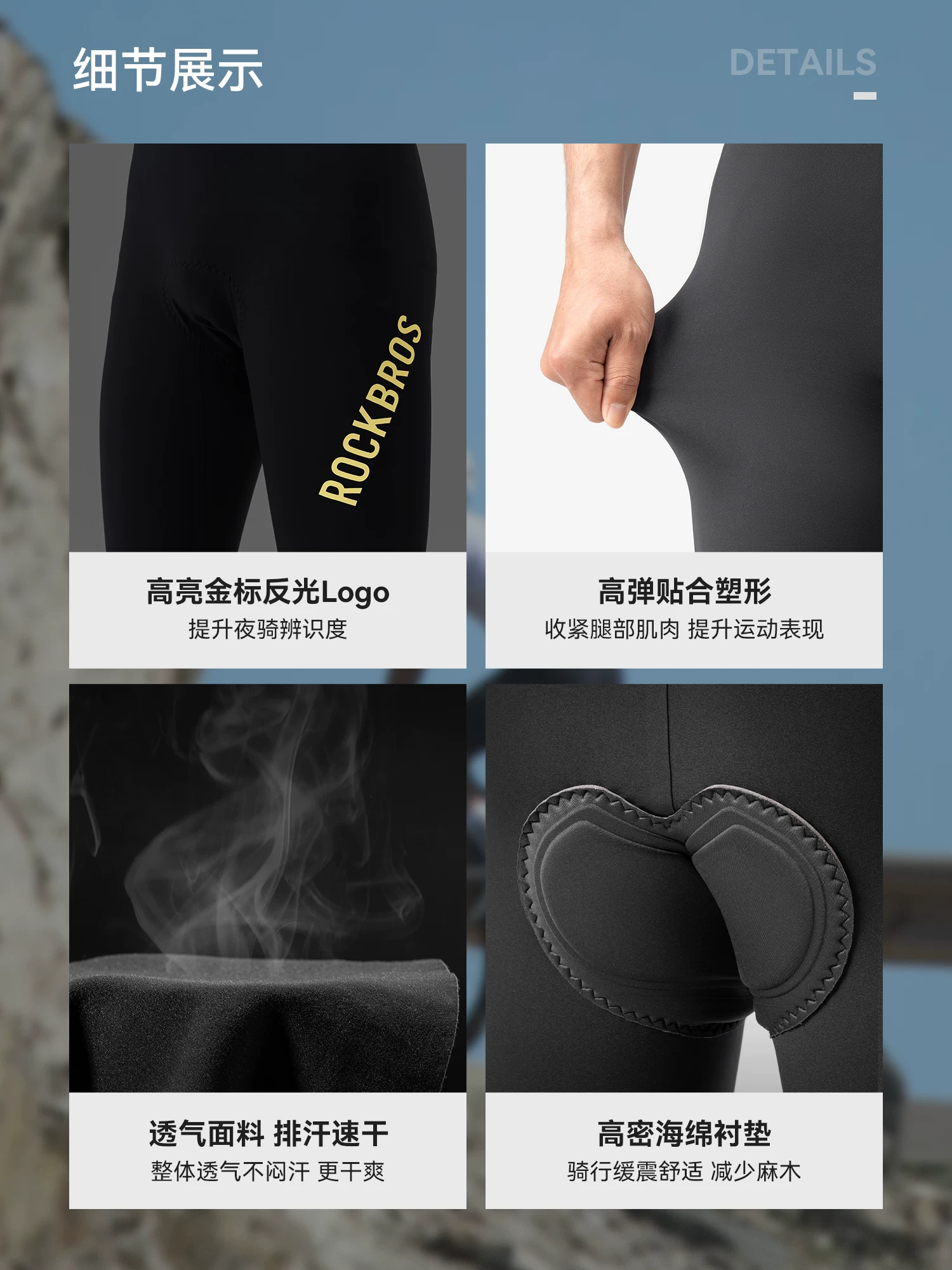 Quần đi xe đạp Rock Brothers Double Arrow dành cho nam mùa hè thoáng khí thấm mồ hôi Đường xe đạp leo núi Thiết bị thể thao