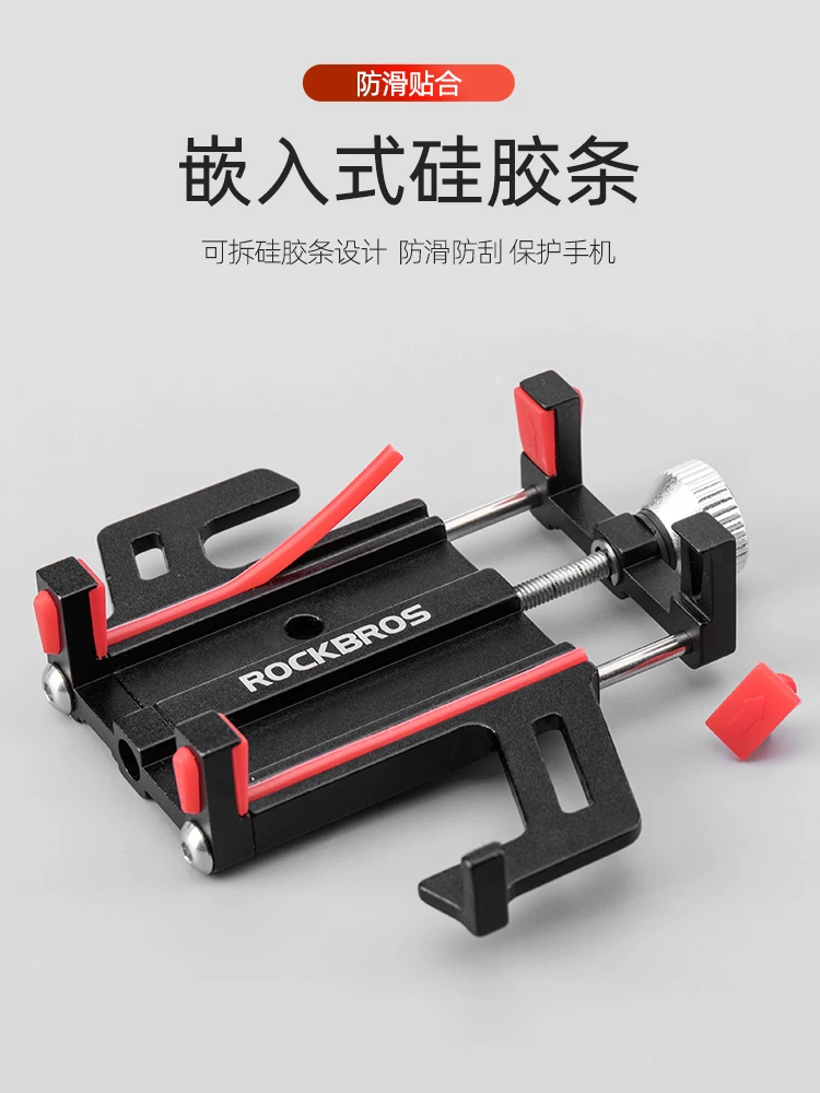 Giá đỡ điện thoại xe đạp Rock Brothers, xe máy, xe đạp đường trường, dịch vụ giao hàng, giá đỡ xe đạp điện, phụ kiện cố định