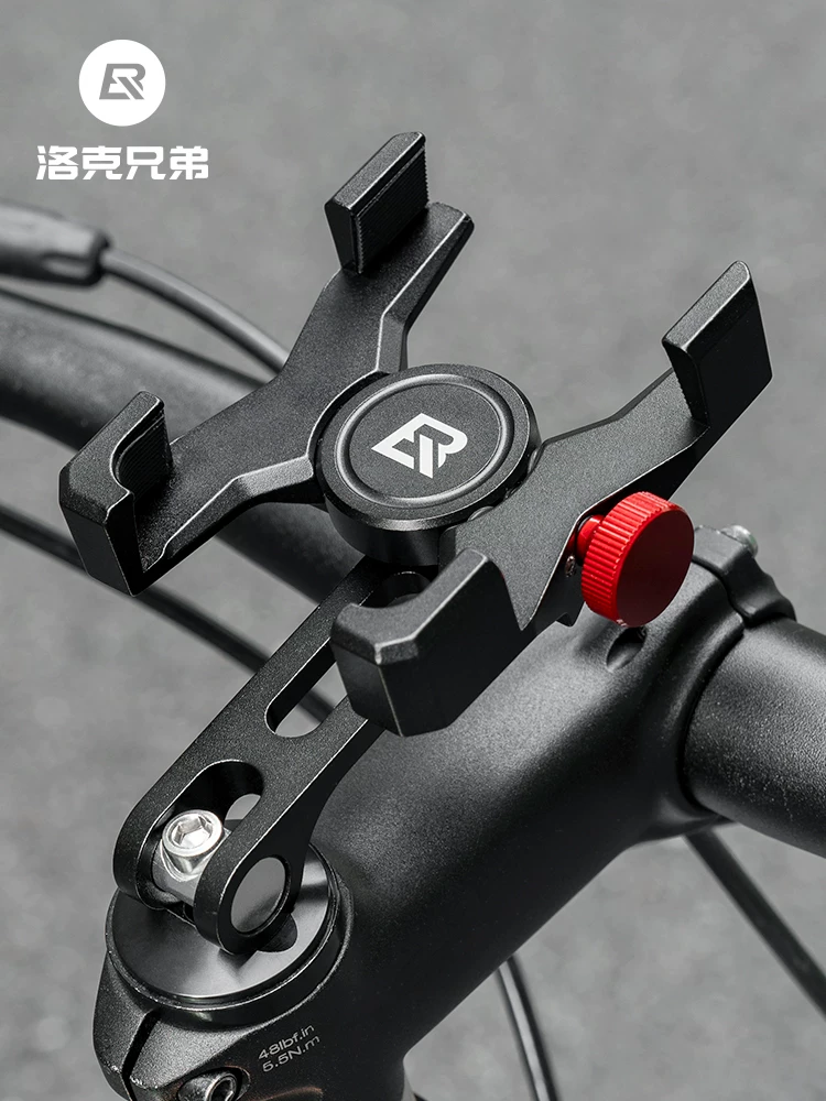 Giá đỡ điện thoại xe đạp Rock Brothers, dịch vụ giao hàng xe máy, xe tay ga điện, giá đỡ định vị hợp kim nhôm