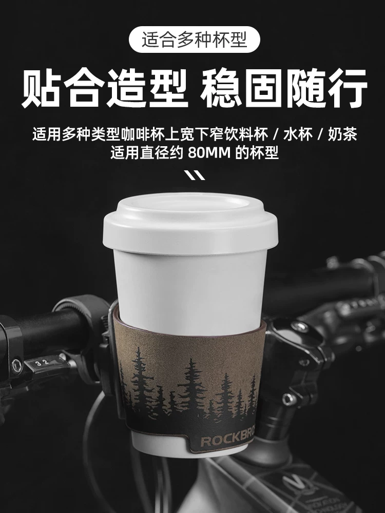 Giá đỡ bình nước xe đạp Rock Brothers, giá đỡ bình giữ nhiệt cà phê cho xe đạp leo núi, xe đạp đường trường, tay lái xe đạp