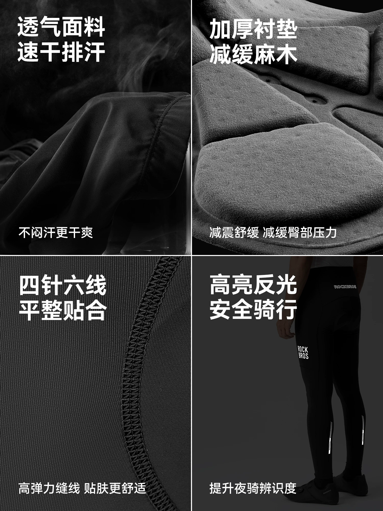 Quần đi xe đạp Rock Brothers đường xe đạp leo núi thể thao quần dài thoáng khí có đệm quần nam mùa hè và mùa thu