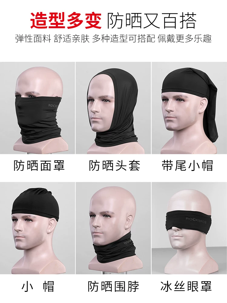 Khăn quàng cổ đa năng Rock Brothers chất liệu lụa đá, chống nắng, che mặt, bảo vệ cổ, khăn đa năng, thoáng khí, dùng cho mùa hè, đồ thể thao đạp xe dành cho nam và nữ