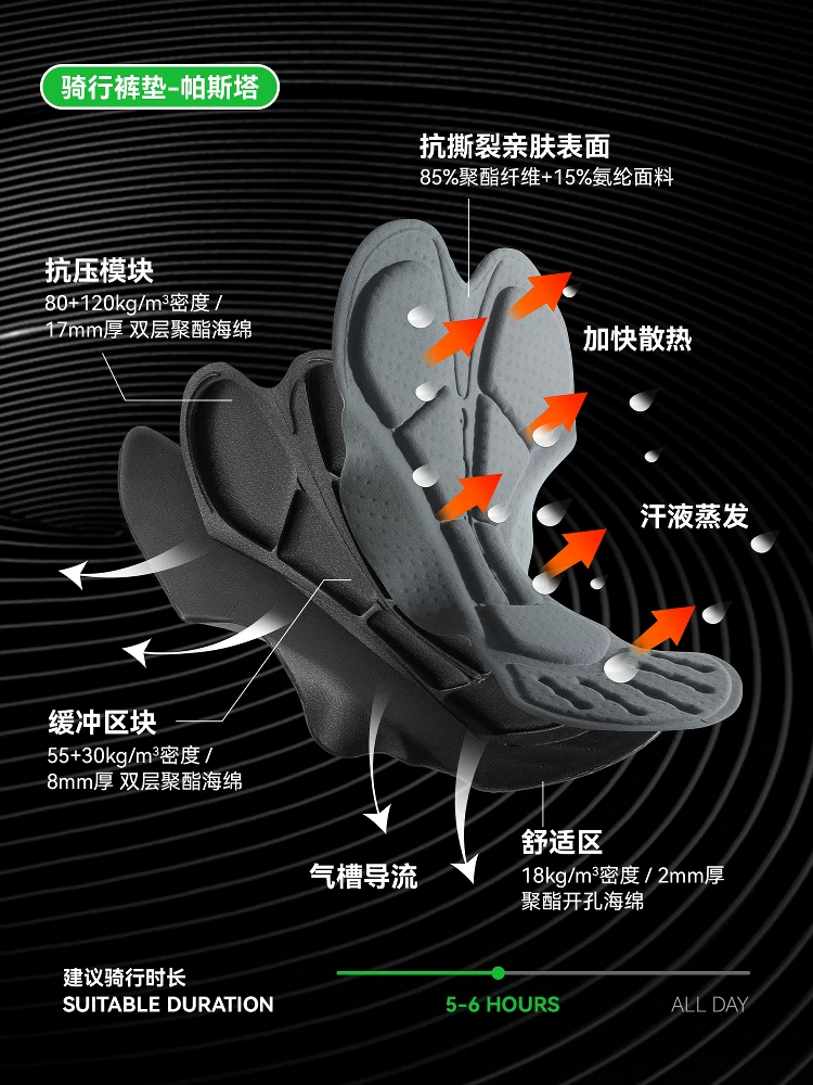 Quần short đi xe đạp Rock Brothers quần yếm nam đi xe đạp đường trường và leo núi có đệm xốp thiết bị đi xe đạp mùa hè