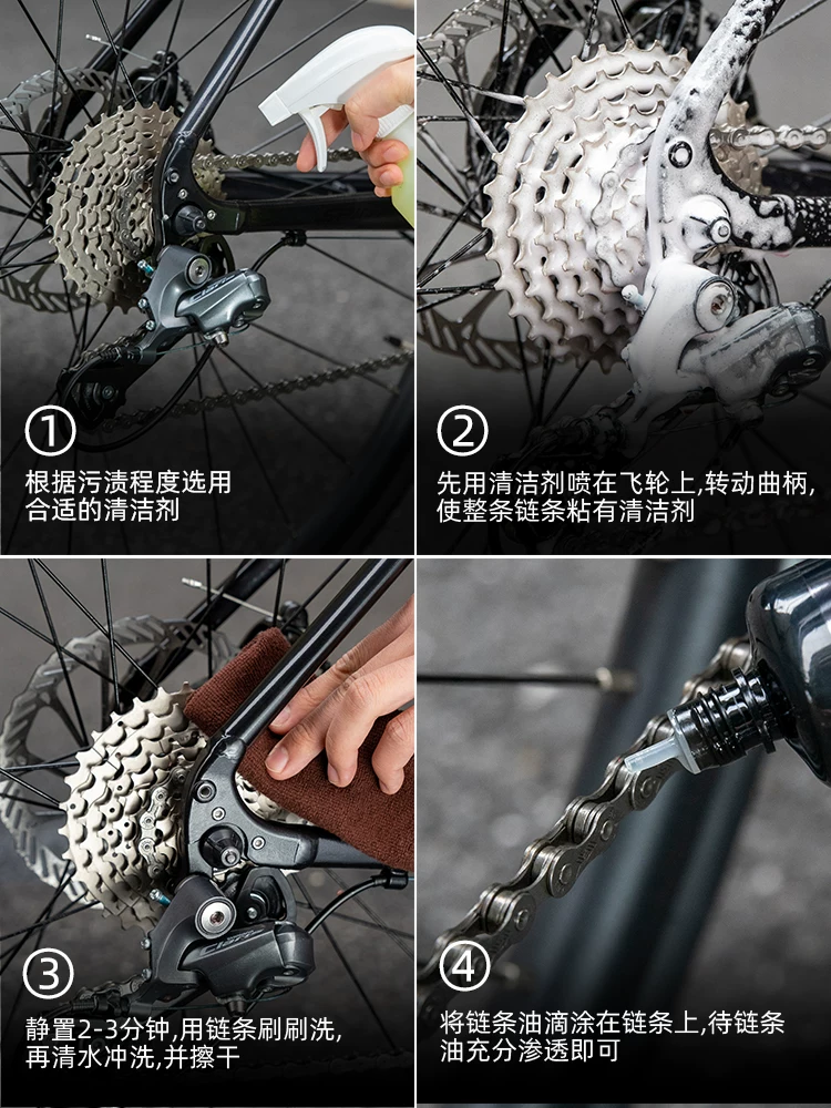 Bộ dụng cụ bảo trì chất bôi trơn khô chuyên dụng cho xe đạp Rock Brothers, chất bôi trơn khô chống gỉ, chất tẩy rửa