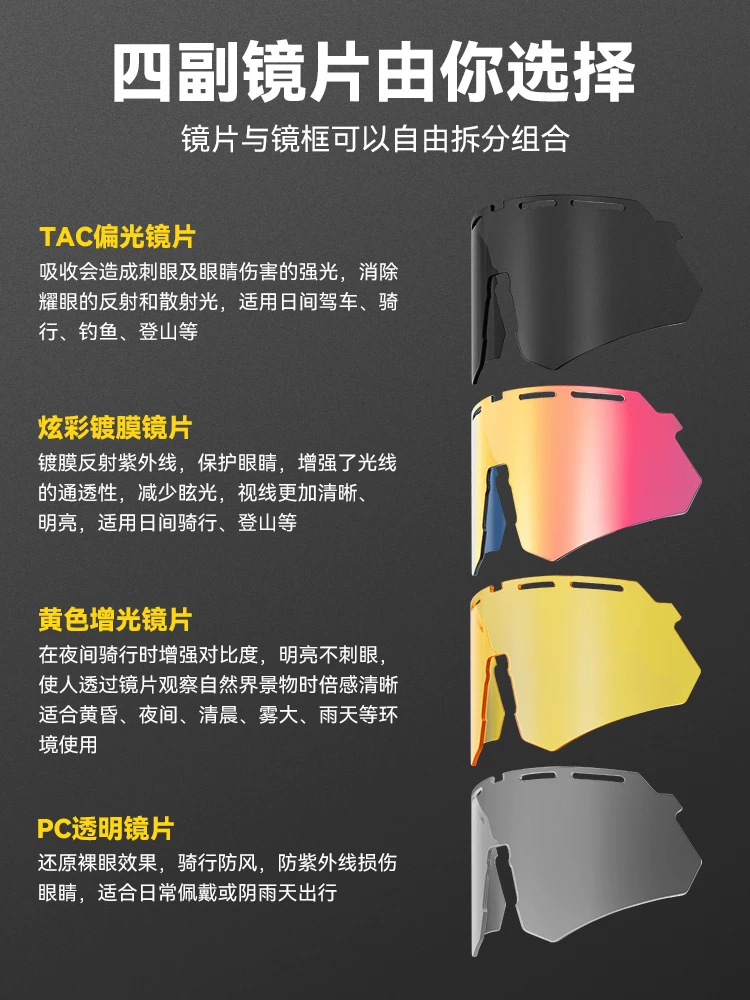 Kính đi xe đạp Rock Brothers phân cực dành cho nam và nữ cận thị chạy đường ngoài trời, thiết bị thể thao chống gió và chống cát