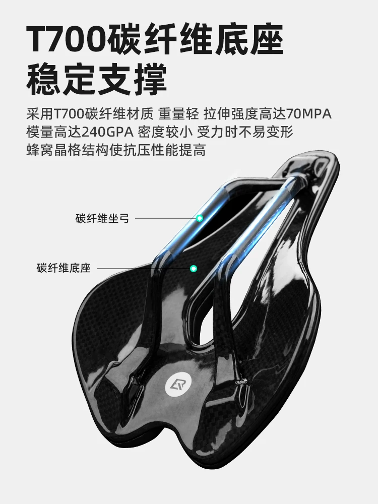 Đệm yên xe đạp Rock Brothers in 3D, yên xe đạp đường trường/núi, chất liệu sợi carbon rỗng, thoáng khí