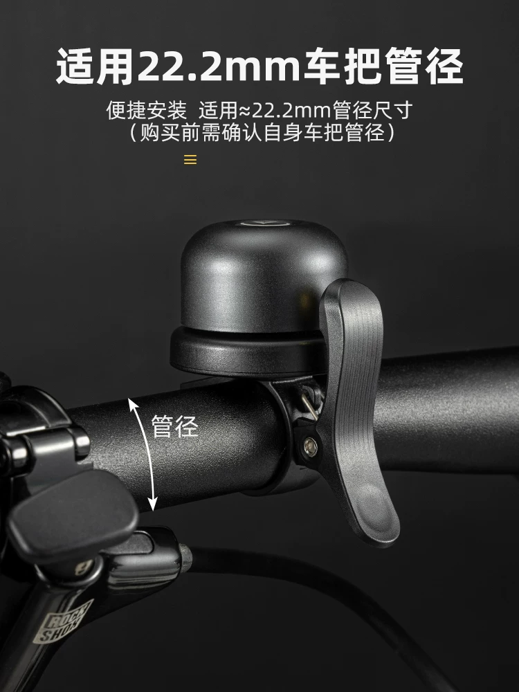 Chuông xe đạp Rock Brothers dành cho đường bộ, leo núi, xe đạp cố định, xe đạp trẻ em, phụ kiện đi xe đạp bằng đồng cổ điển