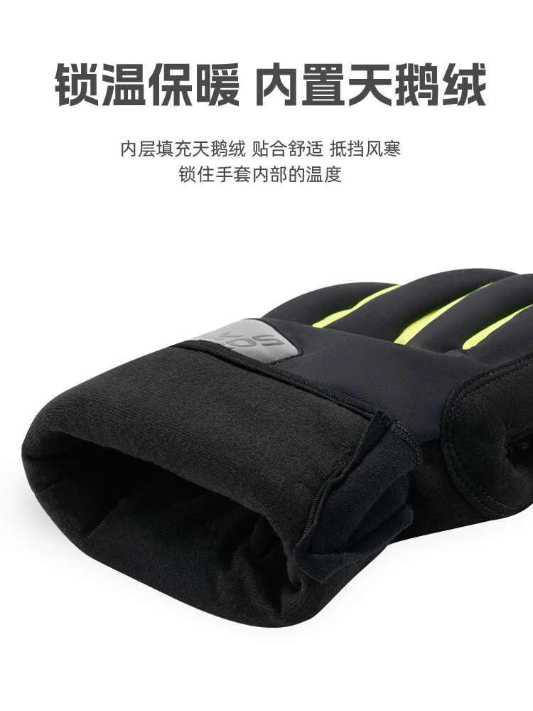 Găng tay đi xe đạp Rock Brothers Găng tay đi xe đạp đường trường và leo núi ấm áp toàn ngón tay chống gió màn hình cảm ứng dài ngón tay dành cho nam mùa đông