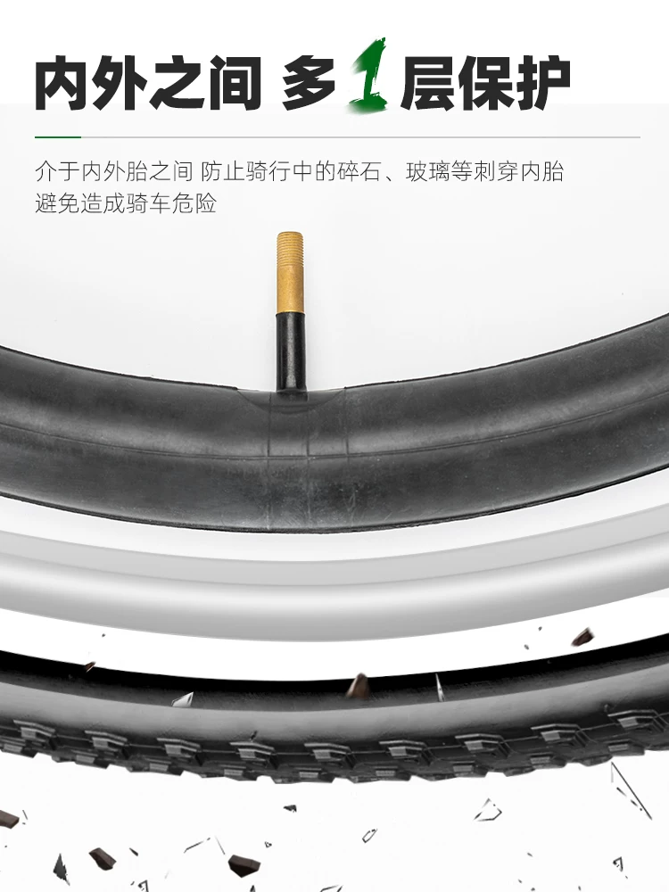 Rock Brothers miếng đệm chống thủng lốp xe đạp săm bên trong 26/27.5 inch 700C lốp ngoài xe đạp đường núi phụ kiện chống thủng