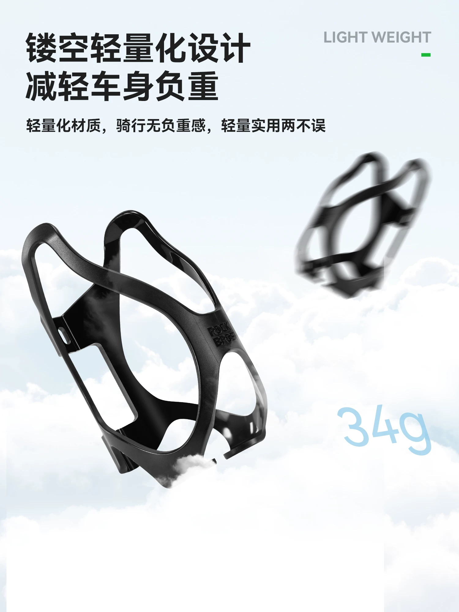 Giá đỡ bình nước xe đạp Rock Brothers dành cho xe đạp đường trường, xe đạp leo núi và xe đạp gấp, giá đỡ xe đạp, thiết bị xe đạp.