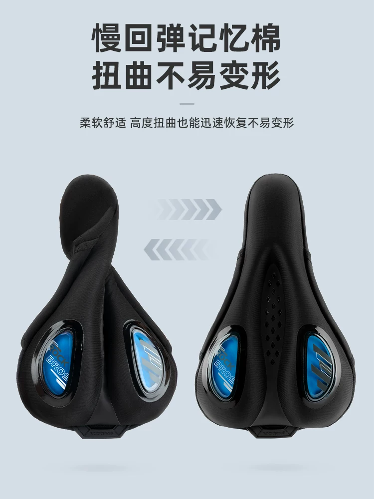Rock Brothers bọc ghế xe đạp dày silicone thoải mái unisex đường núi xe đạp đi xe đạp đệm ghế bọc thiết bị