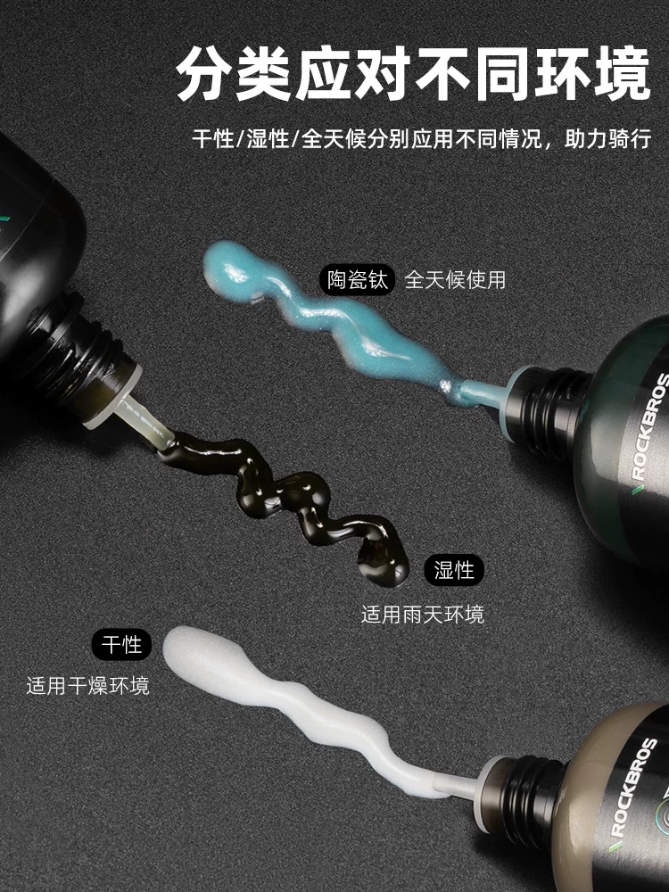 Dầu bảo dưỡng xích xe đạp Rock Brothers Bộ bảo dưỡng dầu bôi trơn khô và ướt cho xe đạp đường núi