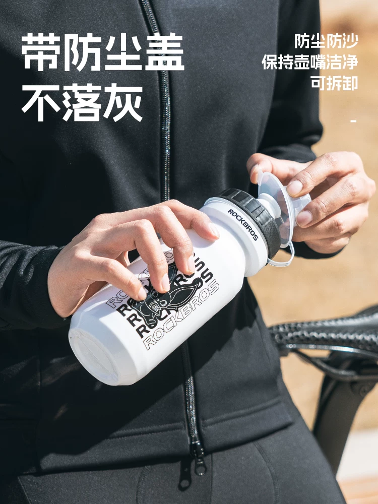 Rock Brothers bình nước xe đạp bình nước đi xe đạp đường xe đạp leo núi thể thao cốc nước phụ kiện xe đạp thiết bị đi xe đạp