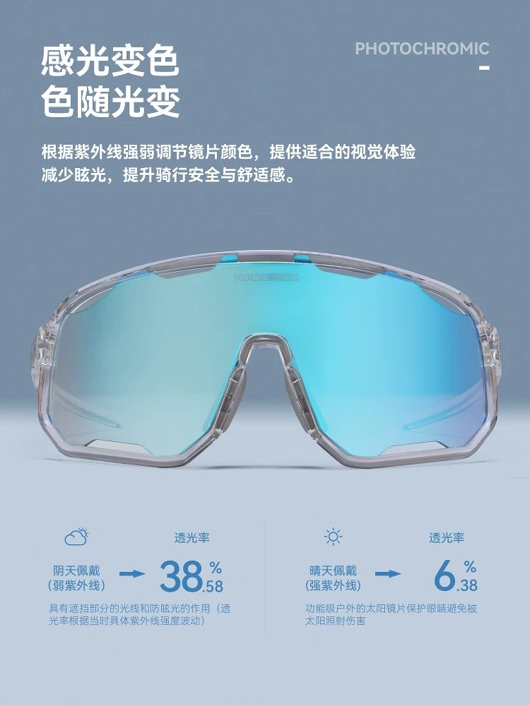 Kính đi xe đạp Rock Brothers, đổi màu, phân cực, chống sương mù, kính chống gió dành cho nam và nữ khi chạy xe đạp thể thao ngoài trời