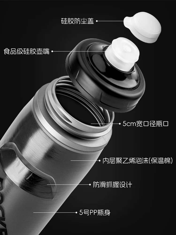 Bình nước xe đạp Rock Brothers, cách nhiệt cho đồ uống nóng và lạnh, thích hợp cho xe đạp leo núi, xe đạp đường trường, xe đạp gấp, bình nước thể thao, thiết bị đạp xe.
