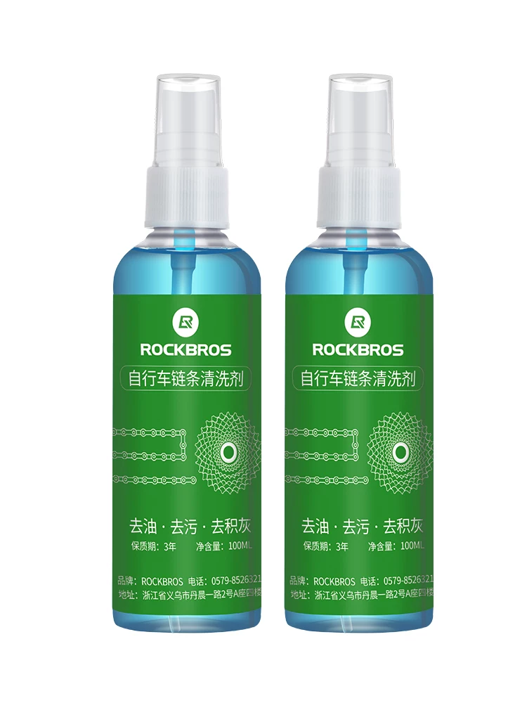 Rock Brothers Dụng cụ làm sạch xích xe đạp Xe đạp leo núi Xe đạp đường trường Xe máy Xe điện Loại bỏ rỉ sét Bảo trì chất tẩy rửa
