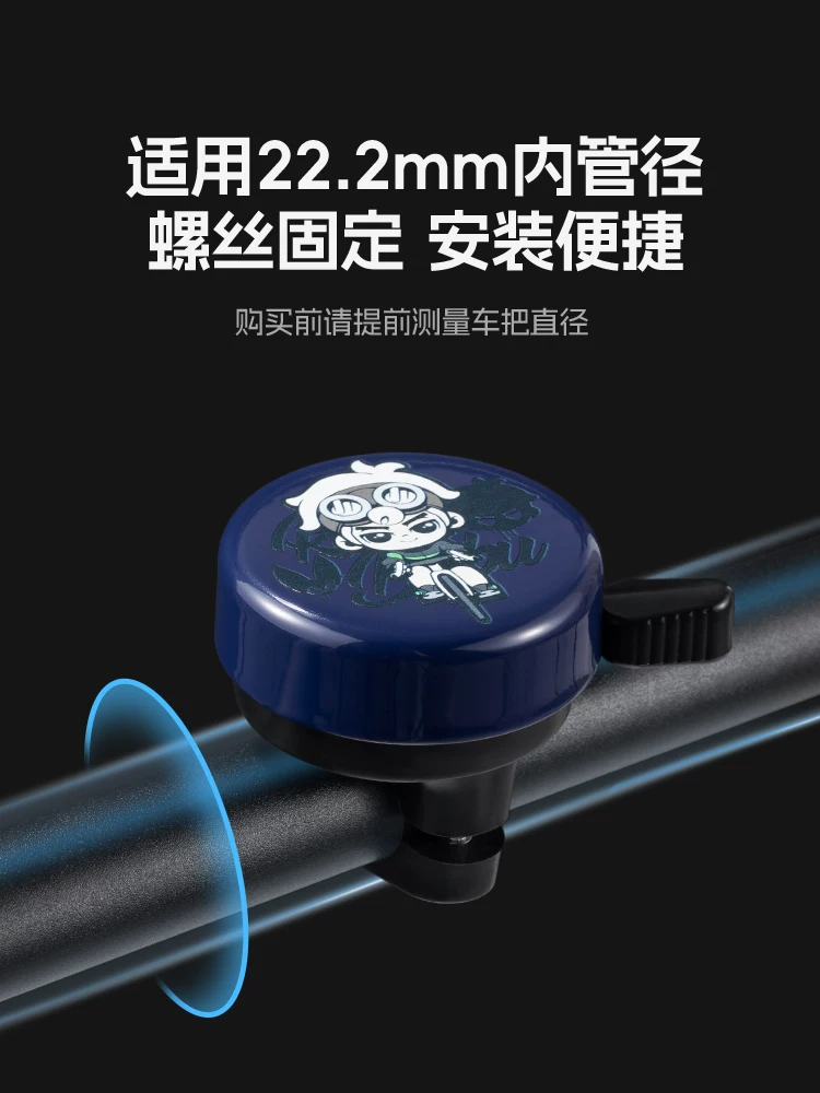 Chuông xe đạp Rock Brothers xe đạp leo núi xe đạp đường trường xe đạp gấp phụ kiện đi xe đạp xe scooter thăng bằng cho trẻ em còi