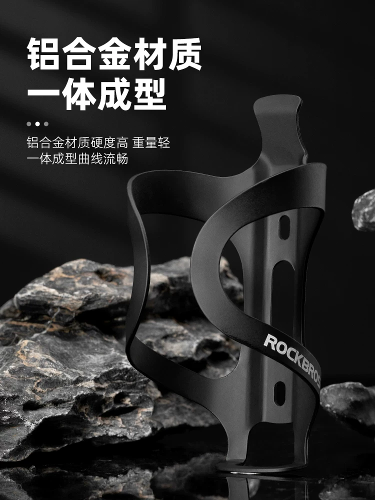 Rock Brothers xe đạp bình nước lồng xe đạp đường bộ xe đạp leo núi hợp kim nhôm giữ cốc nước đi xe đạp thiết bị phụ kiện xe đạp