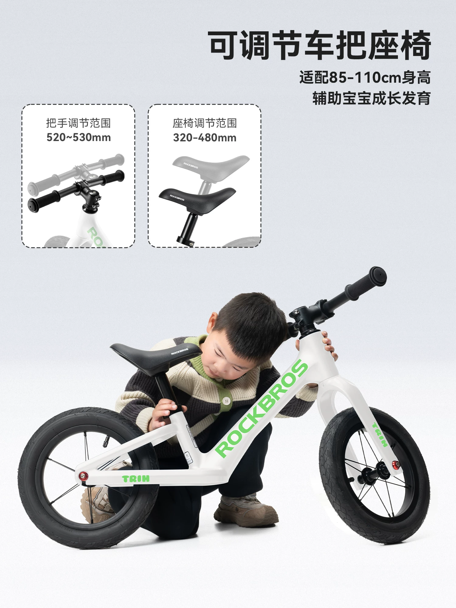 Xe đạp thăng bằng Rock Brothers dành cho trẻ từ 2-6 tuổi, không cần bàn đạp, xe scooter hai bánh cho trẻ mới biết đi.