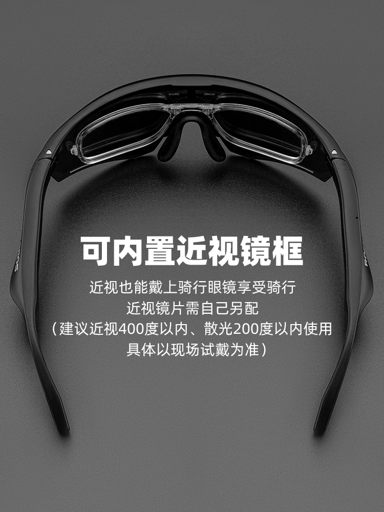 Kính đi xe đạp Bluetooth Rock Brothers dành cho người cận thị, thích hợp cho việc đạp xe, câu cá, hoạt động ngoài trời, phân cực, unisex, dành cho thể thao, chạy bộ và lái xe.