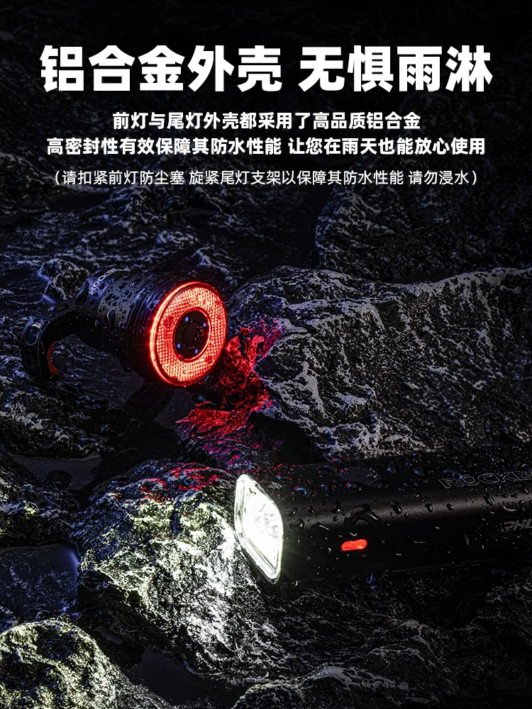 Rock Brothers đèn xe đạp bộ đèn pha xe đạp leo núi xe đạp đường bộ đi đêm trẻ em phanh đèn đuôi thiết bị đi xe đạp