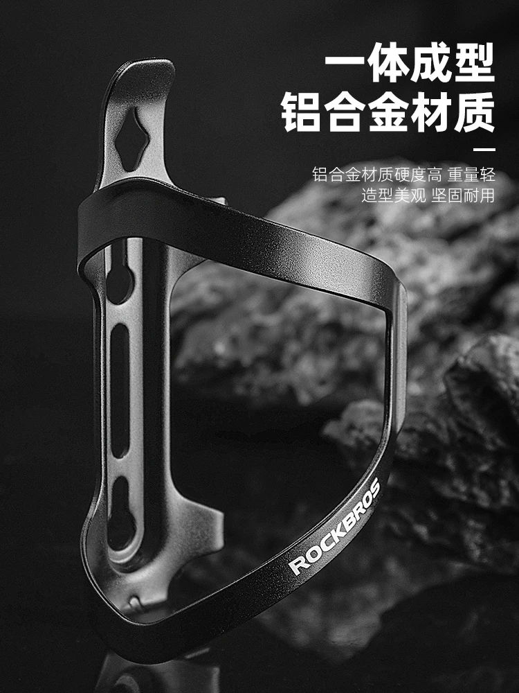 Rock Brothers giá đỡ bình nước xe đạp hợp kim nhôm đường xe đạp leo núi giá đỡ cốc nước giá đỡ bình nước thiết bị đi xe đạp