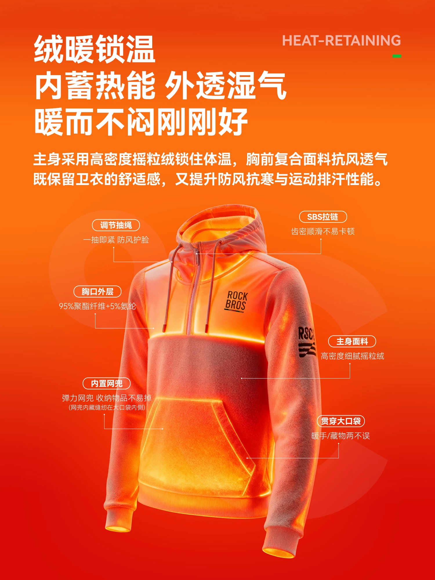 Rock Brothers Tianlu Áo thể thao lông cừu có mũ trùm đầu Áo khoác thường ngày Đi xe đạp Mặc dài tay Unisex Mùa thu đông