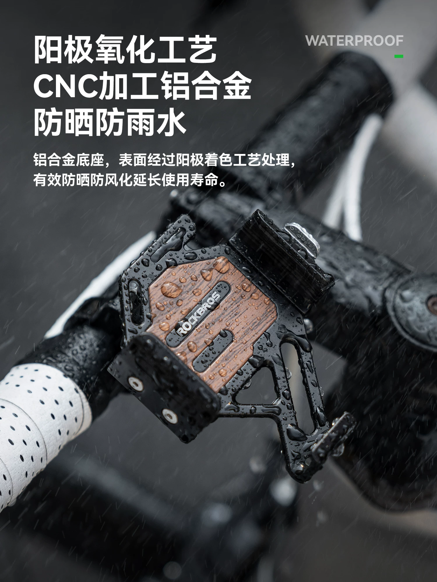 Giá đỡ điện thoại di động tháo lắp nhanh Rock Brothers dành cho xe đạp leo núi, xe đạp đường trường, xe đạp gấp, giá đỡ cố định điều hướng bằng hợp kim nhôm