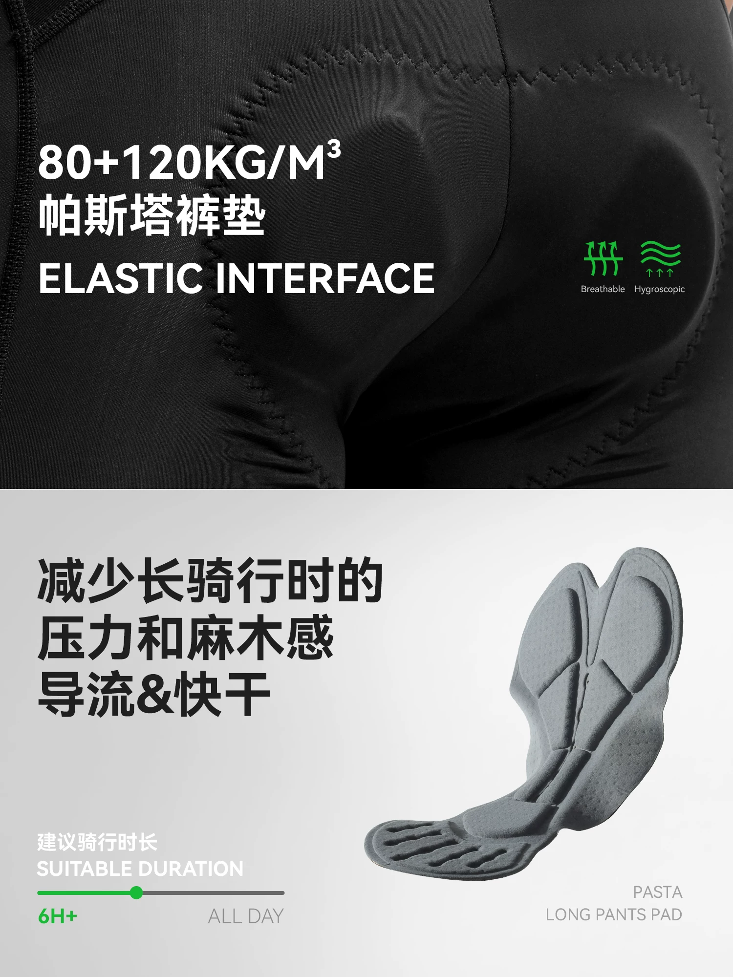 Quần đi xe đạp Rock Brothers đường xe đạp leo núi thể thao quần dài thoáng khí có đệm quần nam mùa hè và mùa thu