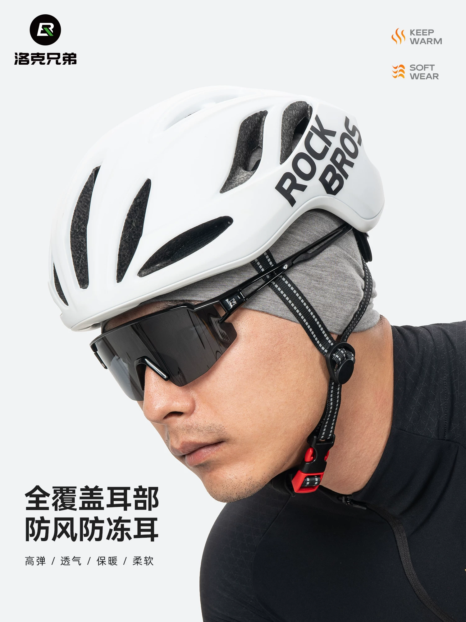 Rock Brothers mũ đi xe đạp ấm áp len Tencel mũ trùm đầu chống gió unisex ngoài trời che đầu mũ bảo hiểm lót mùa đông