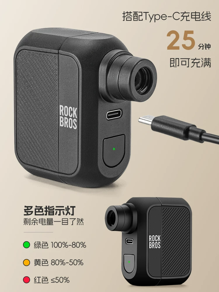Máy bơm điện Rock Brothers mini di động, sạc lại được, không dây, dùng cho xe đạp đường trường, xe đạp leo núi, bóng rổ, bóng đá, bơm hơi