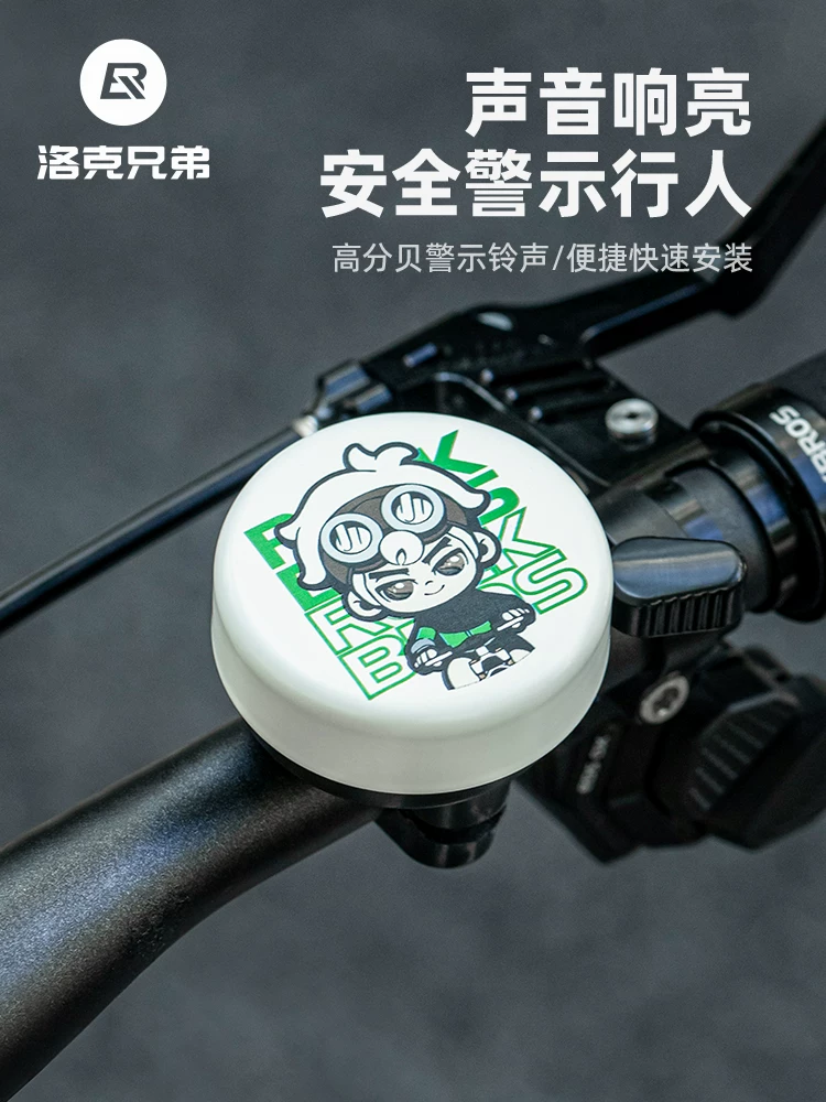 Chuông xe đạp Rock Brothers xe đạp leo núi xe đạp đường trường xe đạp gấp phụ kiện đi xe đạp xe scooter thăng bằng cho trẻ em còi