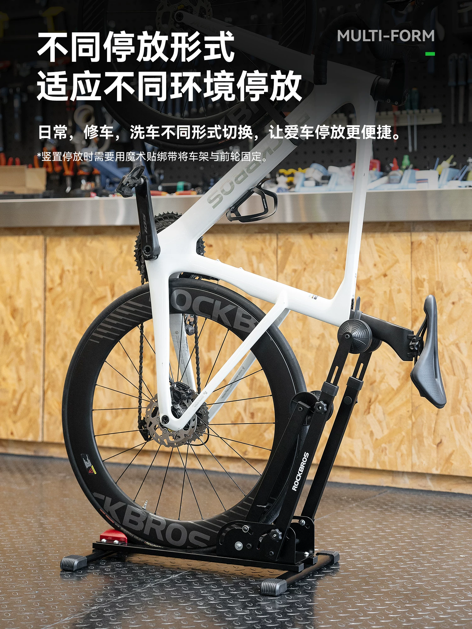 Giá để xe đạp đôi Rock Brothers, giá để xe đạp đường trường, xe đạp leo núi, xe đạp gấp, giá đỡ chân chống, giá trưng bày tại nhà