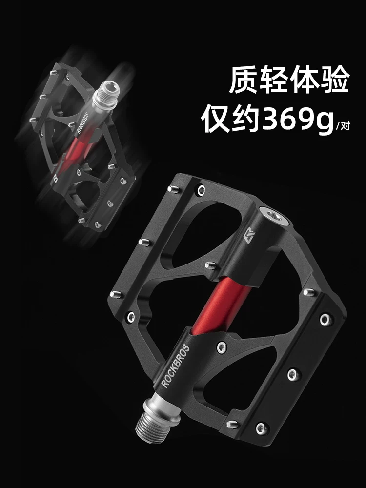 Rock Brothers bàn đạp xe đạp xe đạp leo núi xe đạp đường bộ chống trượt mang bàn đạp phụ kiện xe đạp