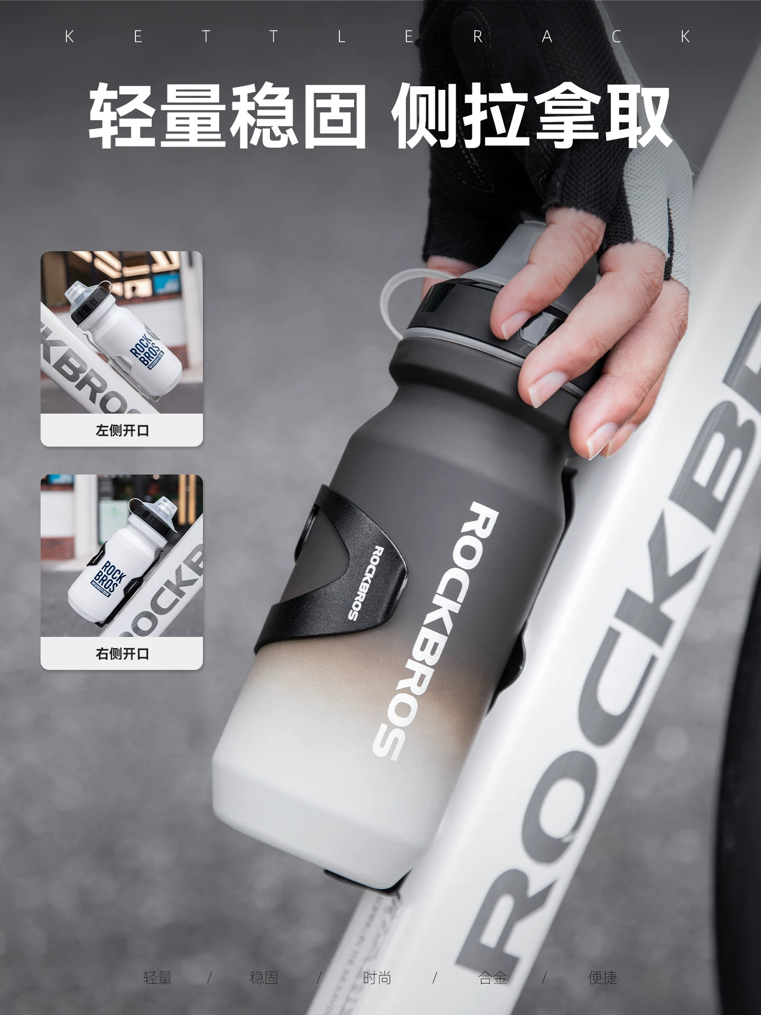 Rock Brothers xe đạp bình nước lồng side-pull xe đạp đường bộ xe đạp leo núi xe đạp gấp hợp kim nhôm đi xe đạp giữ cốc nước thiết bị
