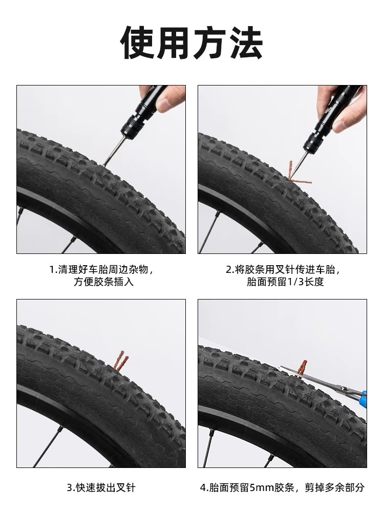 Bộ dụng cụ sửa chữa lốp xe đạp Rock Brothers, sửa chữa khẩn cấp xe đạp leo núi, xe máy, lốp không săm, băng vá lốp, keo vá lốp