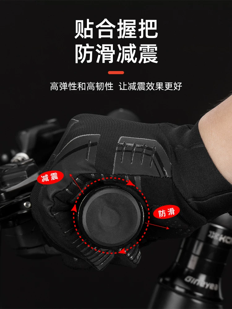 Găng tay đi xe đạp Rock Brothers Găng tay đầy đủ ngón tay mùa xuân và mùa thu Xe đạp leo núi đường dài Ngón tay dài thoáng khí Thiết bị đi xe đạp