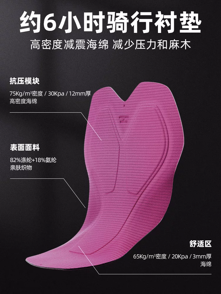 Váy đi xe đạp Rock Brothers TVI series chống lộ váy đi xe đạp đường trường và xe đạp leo núi dành cho nữ nửa chiều dài