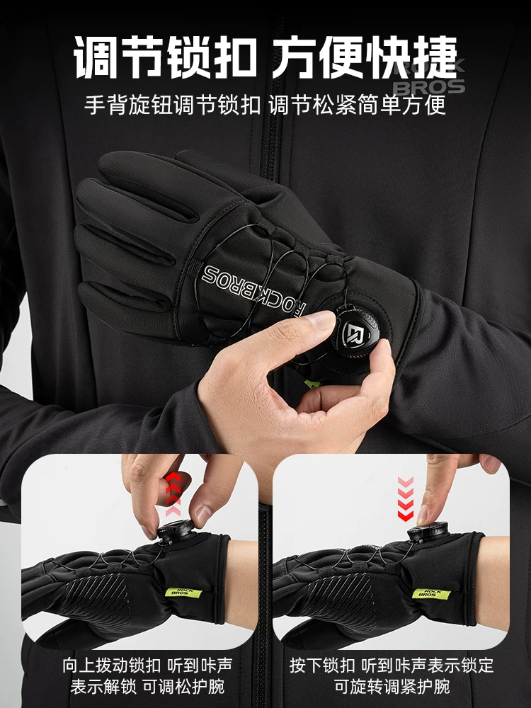 Găng tay đi xe đạp Rock Brothers chống gió và ấm áp cho xe đạp leo núi và xe đạp đường trường, xe đạp điện, ngón tay dài có núm ngón tay cái, mùa thu đông dành cho nam