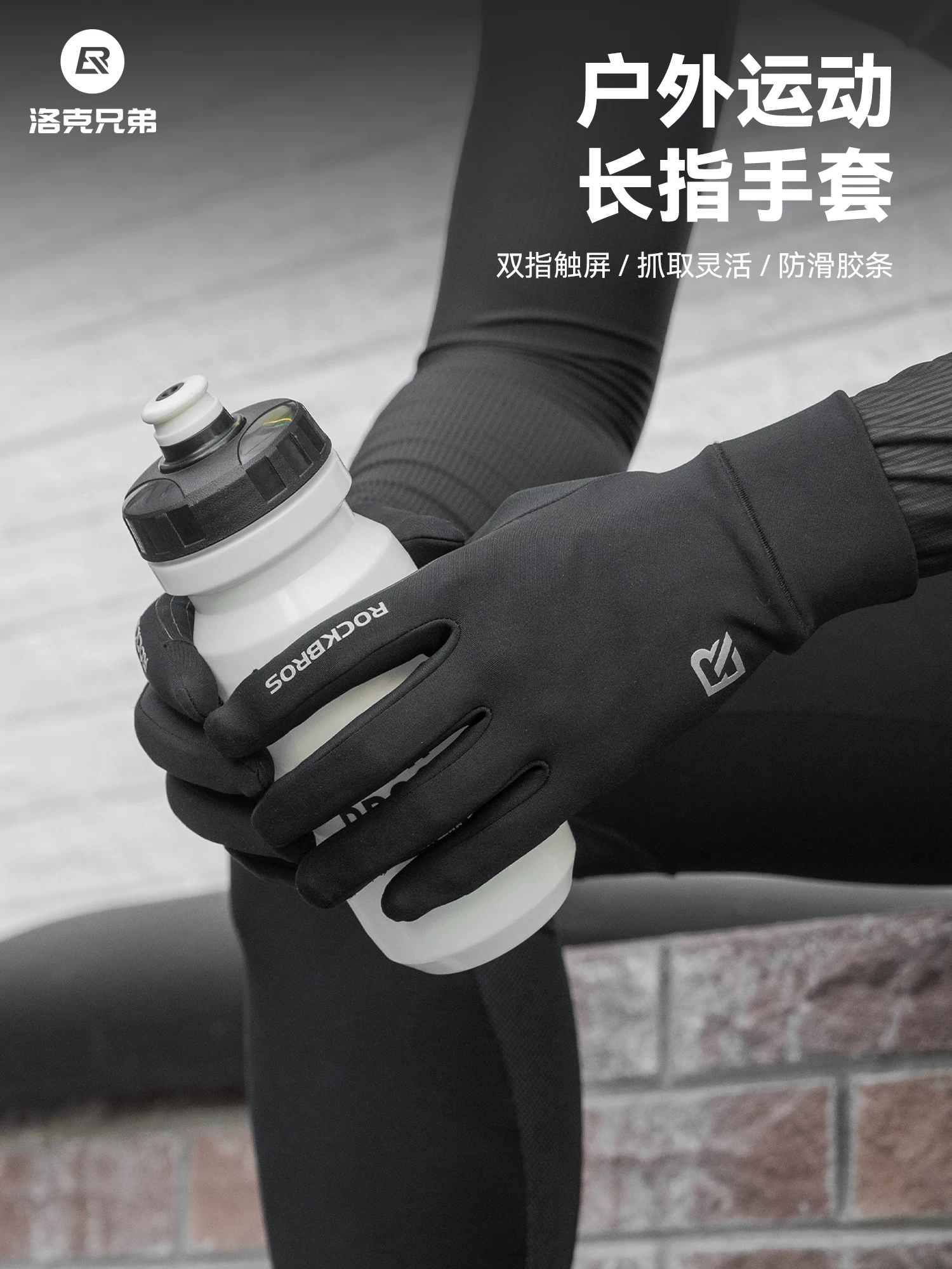 Găng tay đi xe đạp Rock Brothers full-finger unisex lông cừu ấm áp mùa thu đông màn hình cảm ứng dài ngón tay găng tay xe đạp đường trường