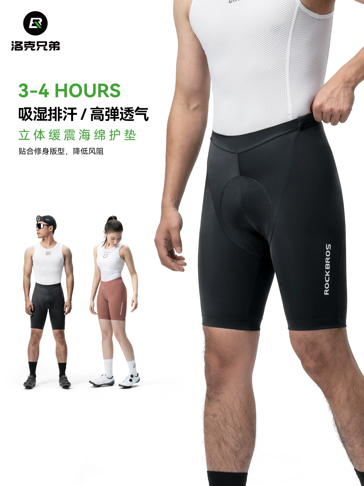 Quần short đi xe đạp Rock Brothers dành cho nam và nữ, quần đi xe đạp leo núi và xe đạp đường trường có đệm xốp, đồ đi xe đạp cho mùa hè.