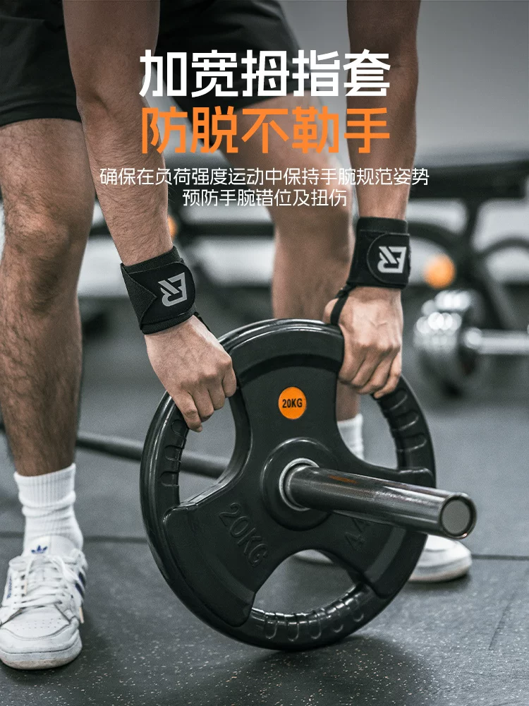 Vòng đeo tay thể thao Rock Brothers có khả năng hấp thụ áp lực và mồ hôi dành cho nam và nữ, băng bảo vệ cổ tay chống bong gân tập thể dục
