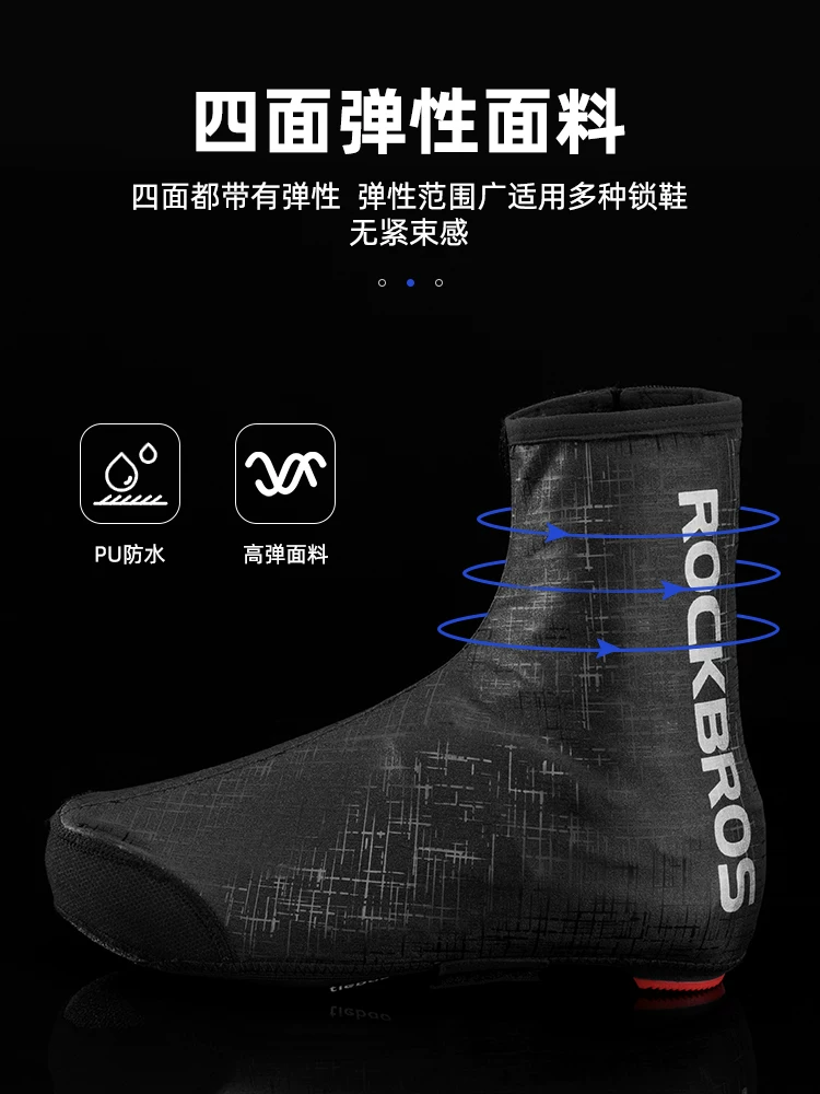 Rock Brothers xe đạp đường núi ấm áp không thấm nước đi xe đạp bao giày khóa bao giày mùa thu đông thiết bị phụ kiện