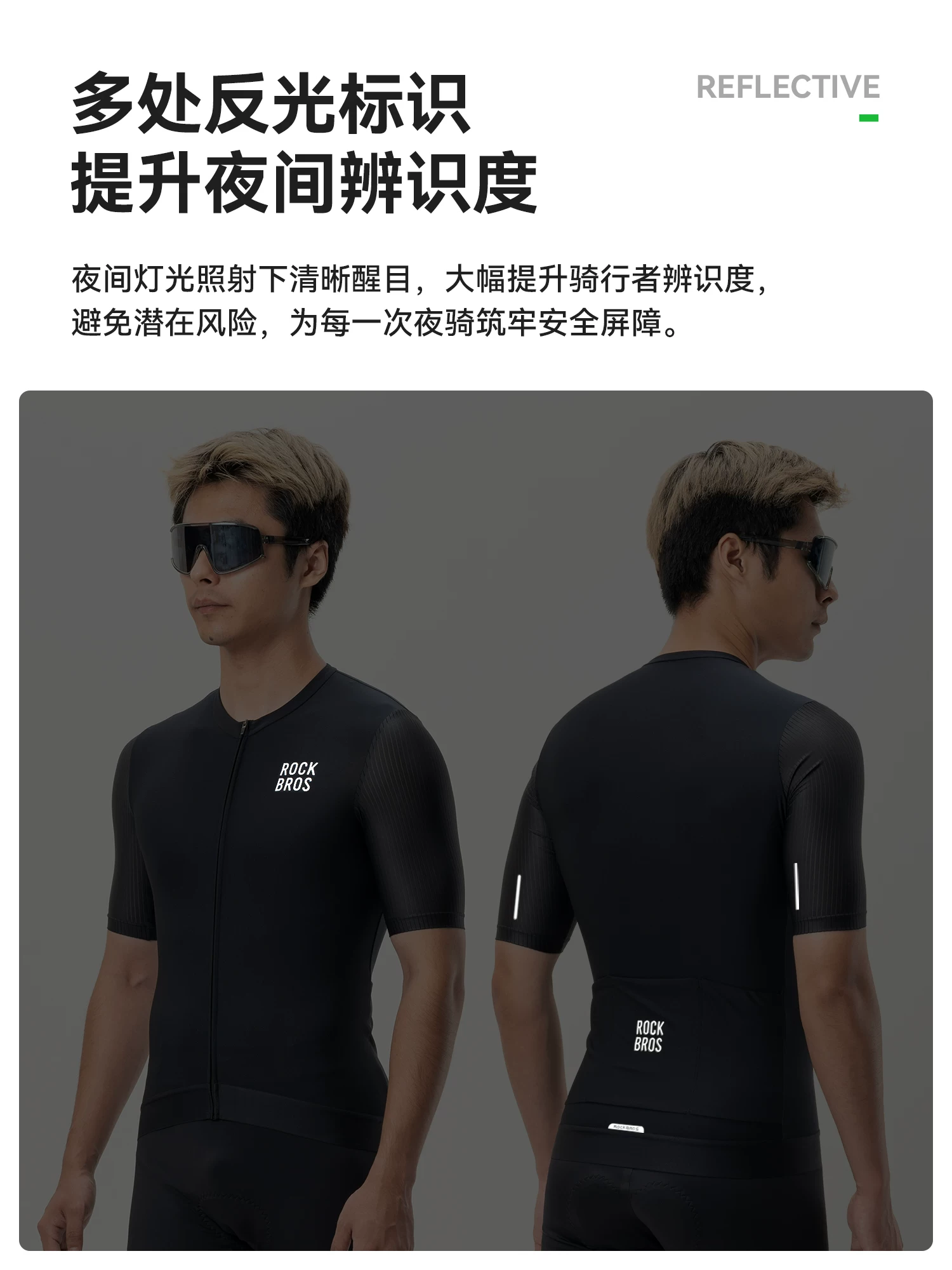 Bộ áo đi xe đạp Rock Brothers quần short ngắn tay dành cho nam và nữ quần áo và thiết bị chuyên nghiệp dành cho xe đạp đường trường và leo núi cho mùa hè