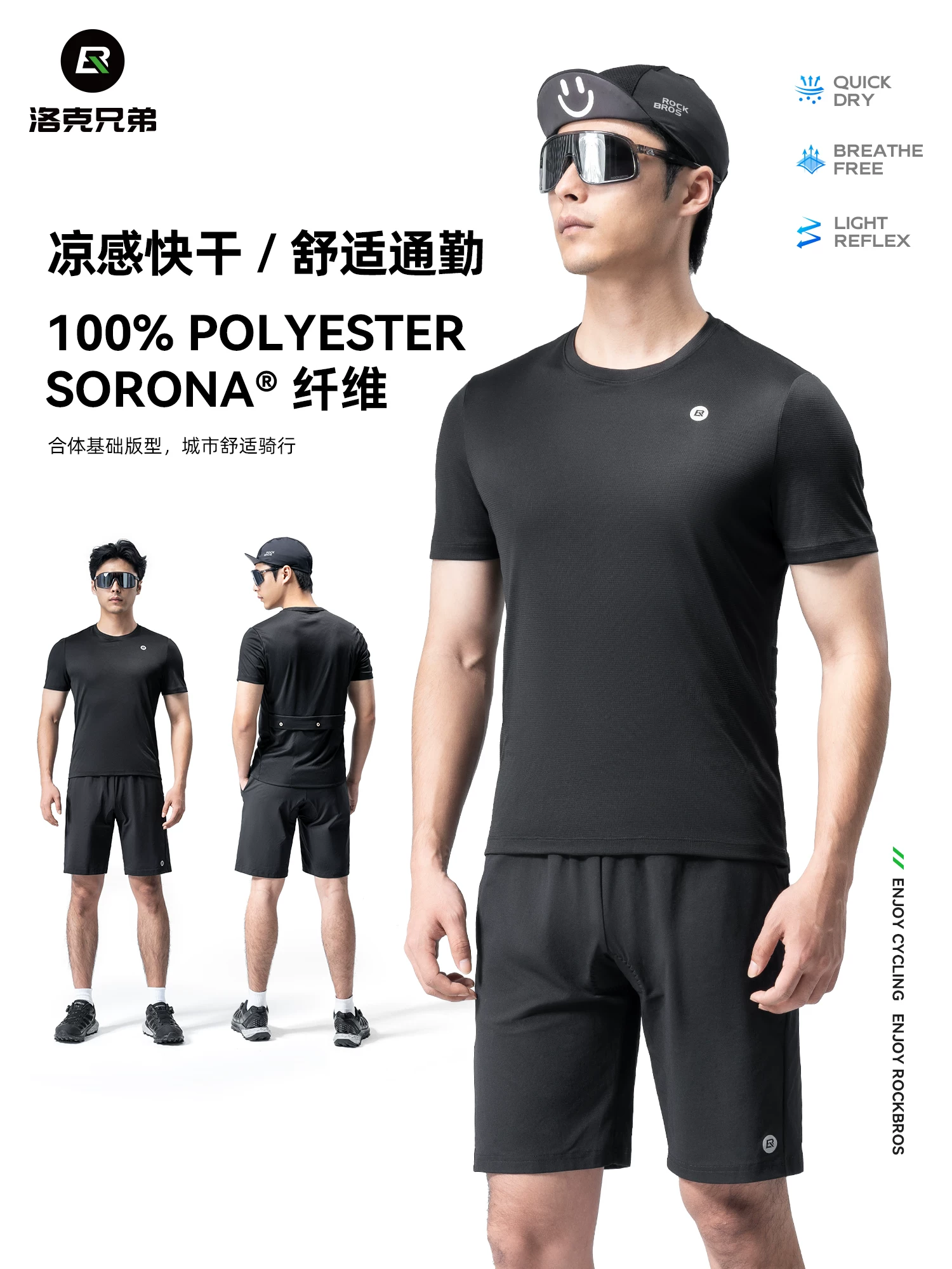 Rock Brothers Áo đi xe đạp ngắn tay giản dị dành cho nam giới đi xe đạp đường bộ Áo thun thoáng khí trên quần short bộ mùa hè