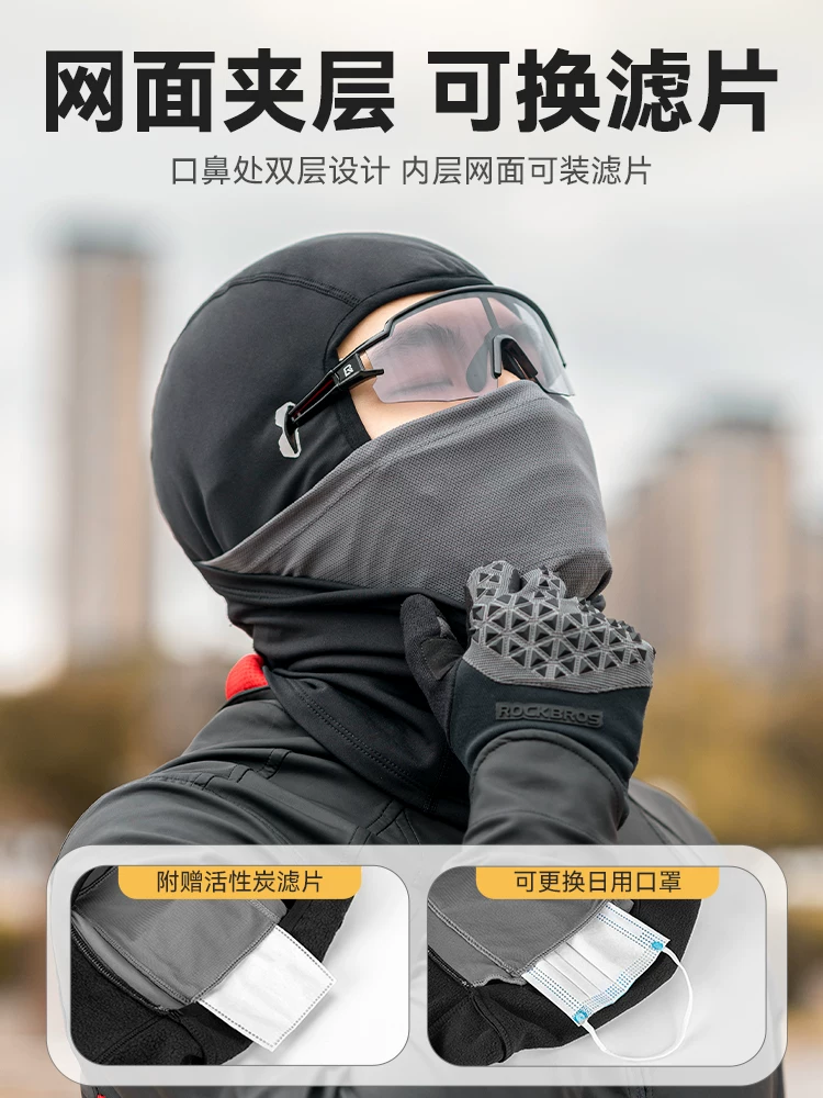 Mũ trùm đầu đi xe đạp giữ ấm Rock Brothers, chất liệu lông cừu, che kín mặt, chống gió, giữ ấm cổ mùa thu đông dành cho nam và nữ